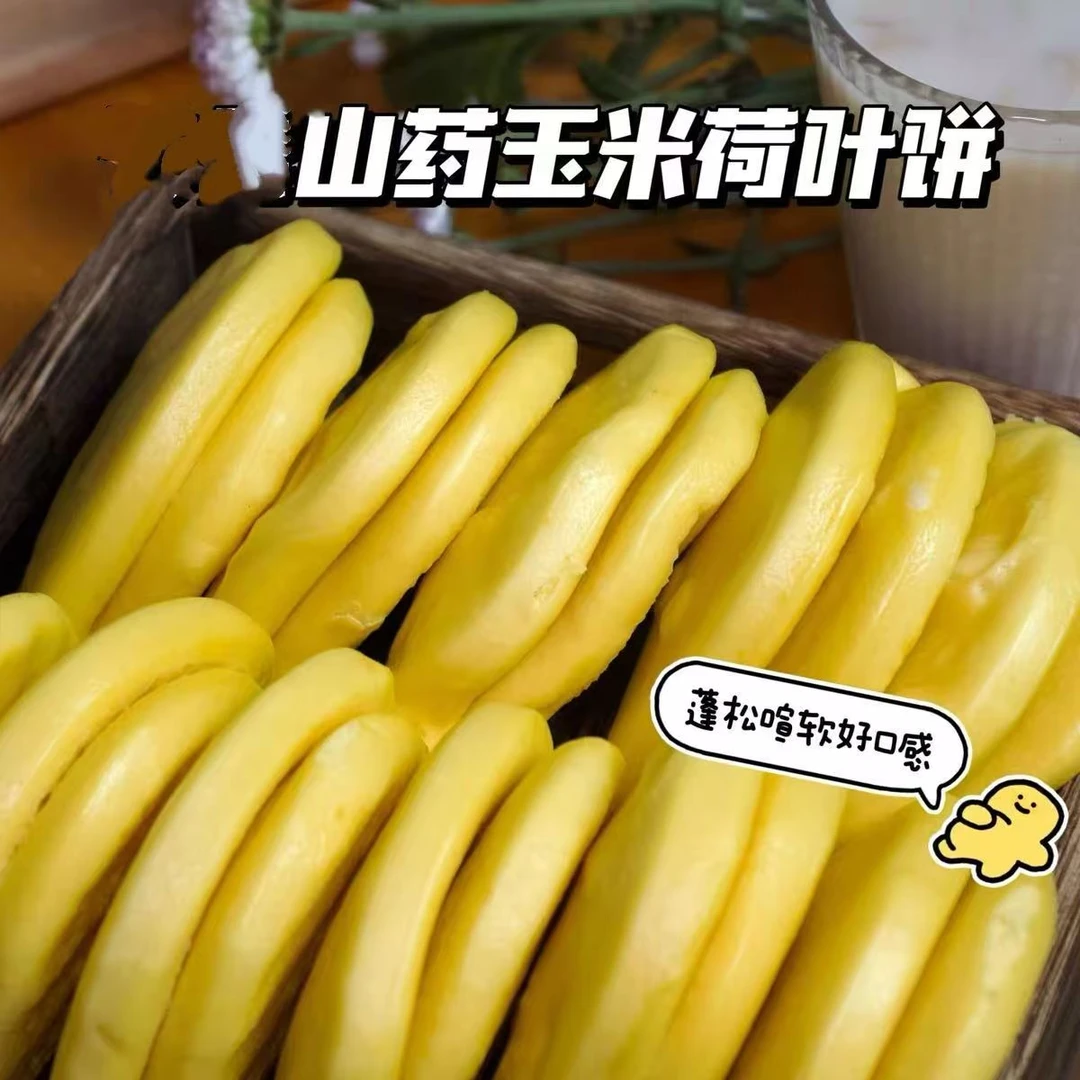 荷叶饼夹馍速食早餐酒店梅菜扣肉原味儿童早点批发家庭装加热即食