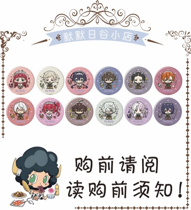 【买一送一专区专区】文豪野犬cafe像素限定吧唧徽章/相卡