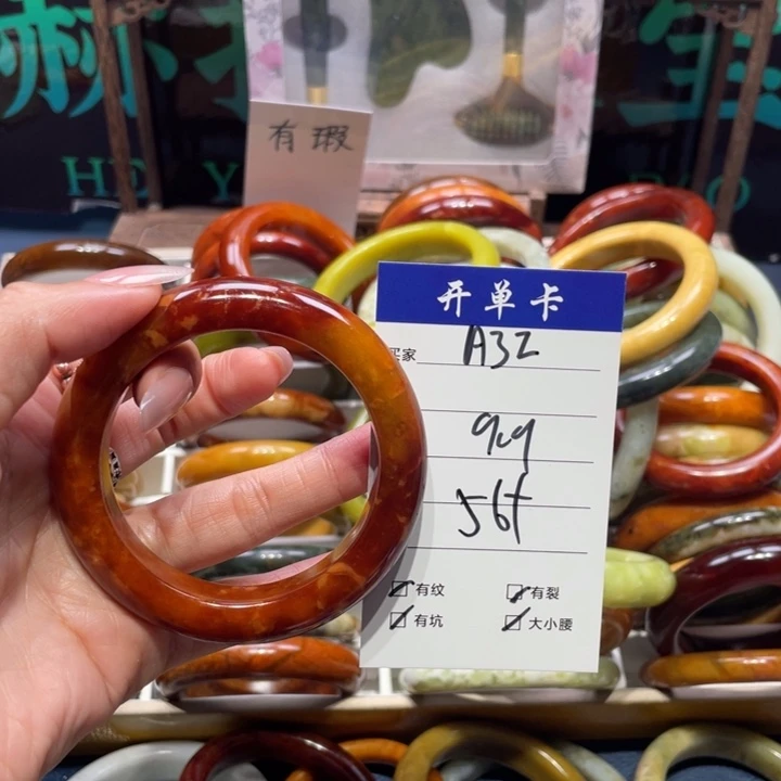 蛇纹石玉未镶嵌手镯桂***多