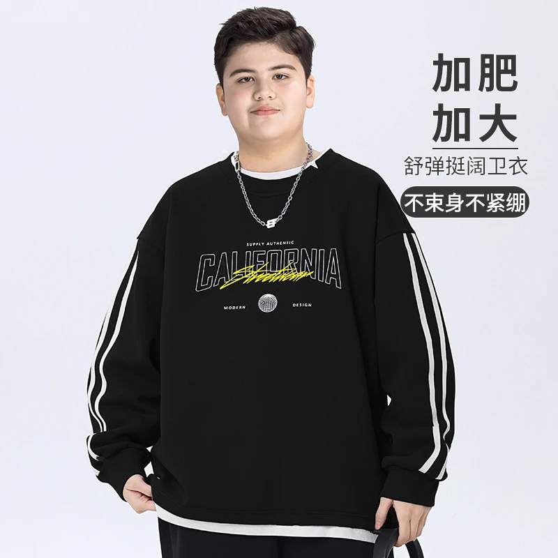 胖童装男童卫衣加肥加大春装2025春季新款初中生打底衫宽松假两件