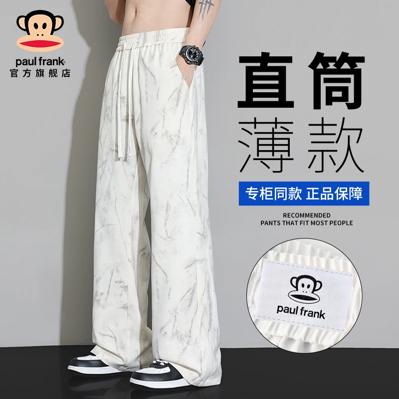paul frank/大嘴猴美式脏脏休闲裤男士秋冬新款潮牌宽松直筒长裤
