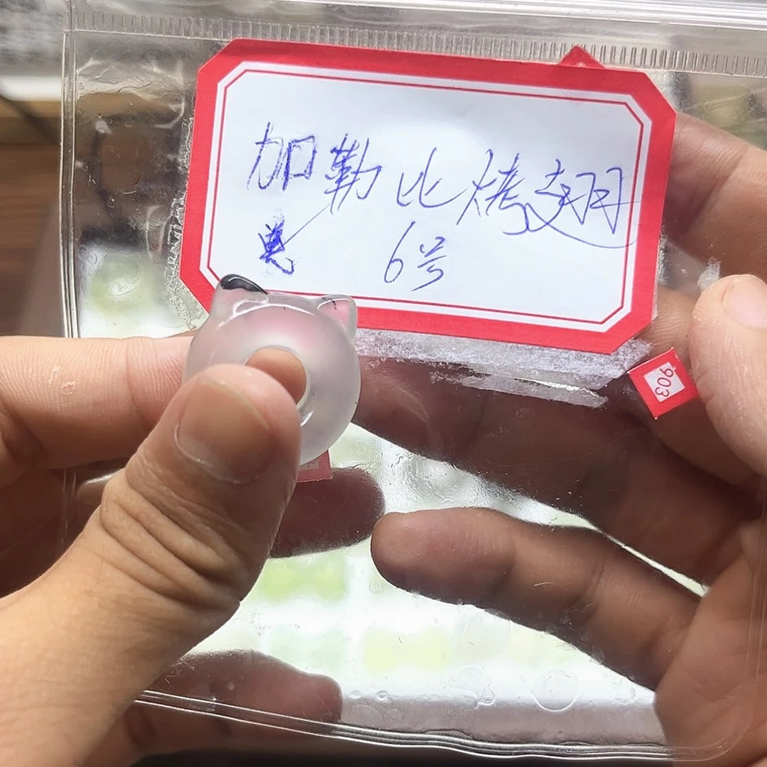 合金蛇纹石玉吊坠(赠链)