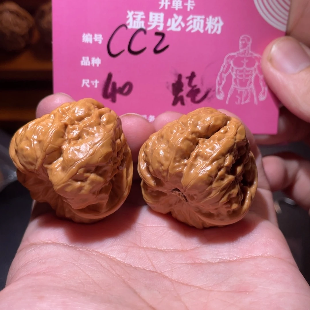 吊坠文玩核桃文玩