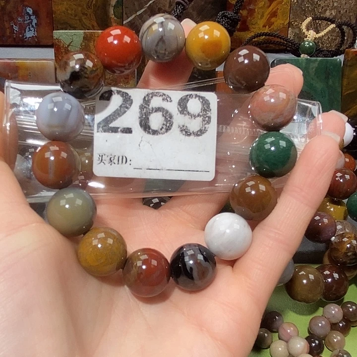 硅化玉未镶嵌天然北票树化玉手串14.8