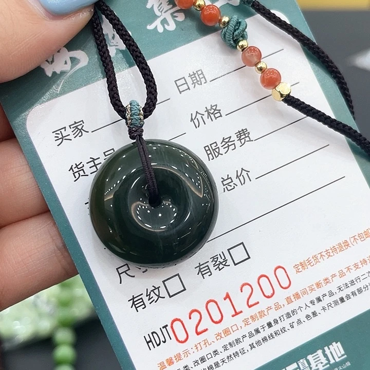 颈饰未镶嵌和田玉HDJT0201200