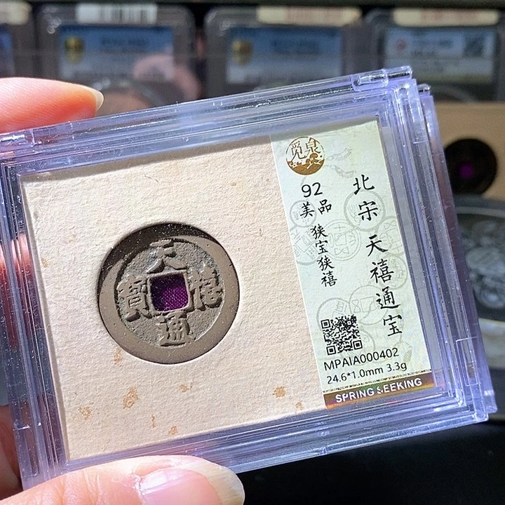 铜天禧。华夏天玺总店92