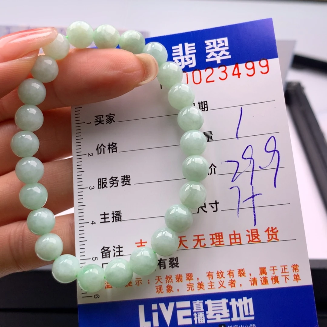 翡翠未镶嵌手链多样性