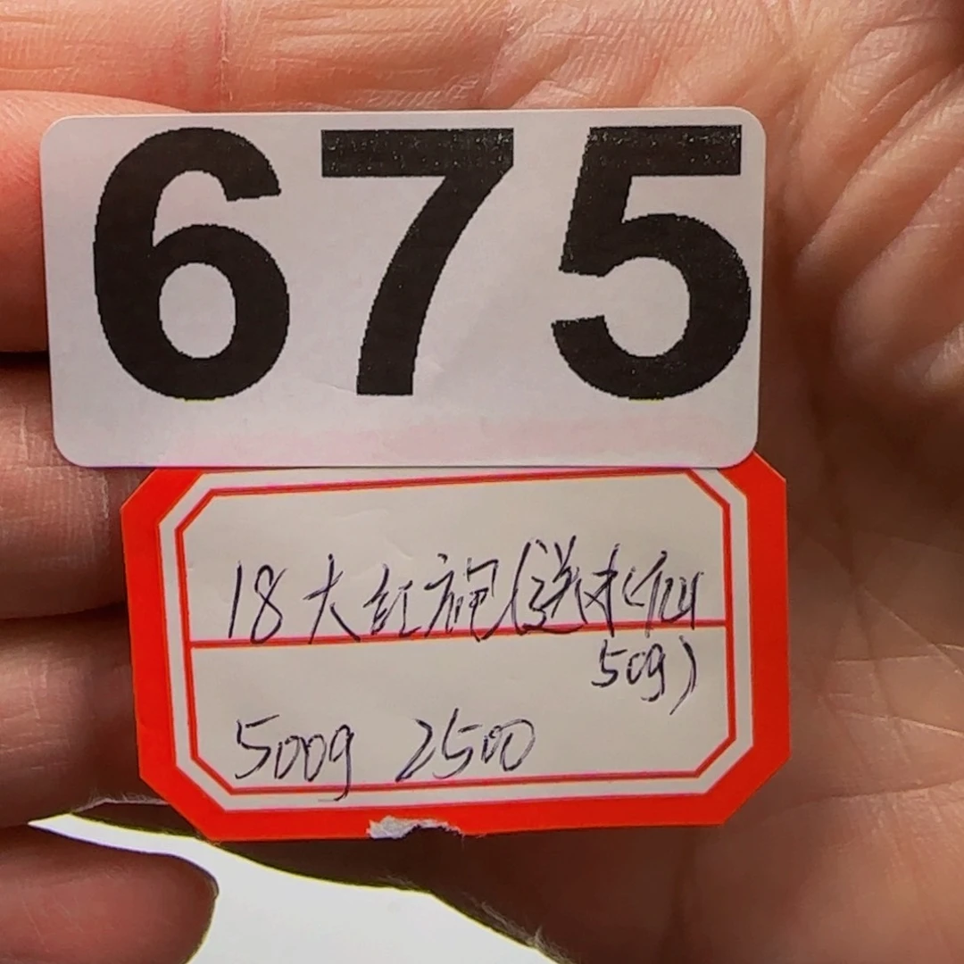 茶杯紫砂小*675 …………………………