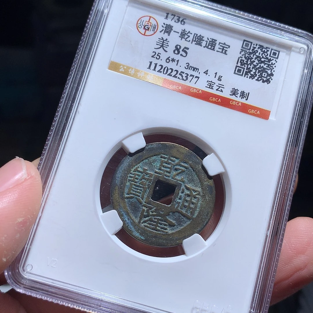 金属QY。阿钱钱钱钱钱5377