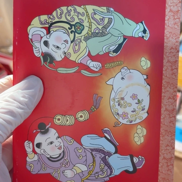 其他普通金属一轮猪卡册