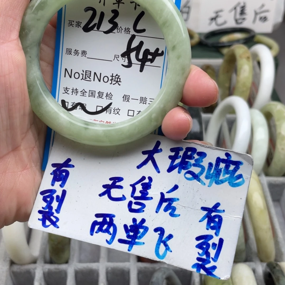 未镶嵌蛇纹石玉手镯