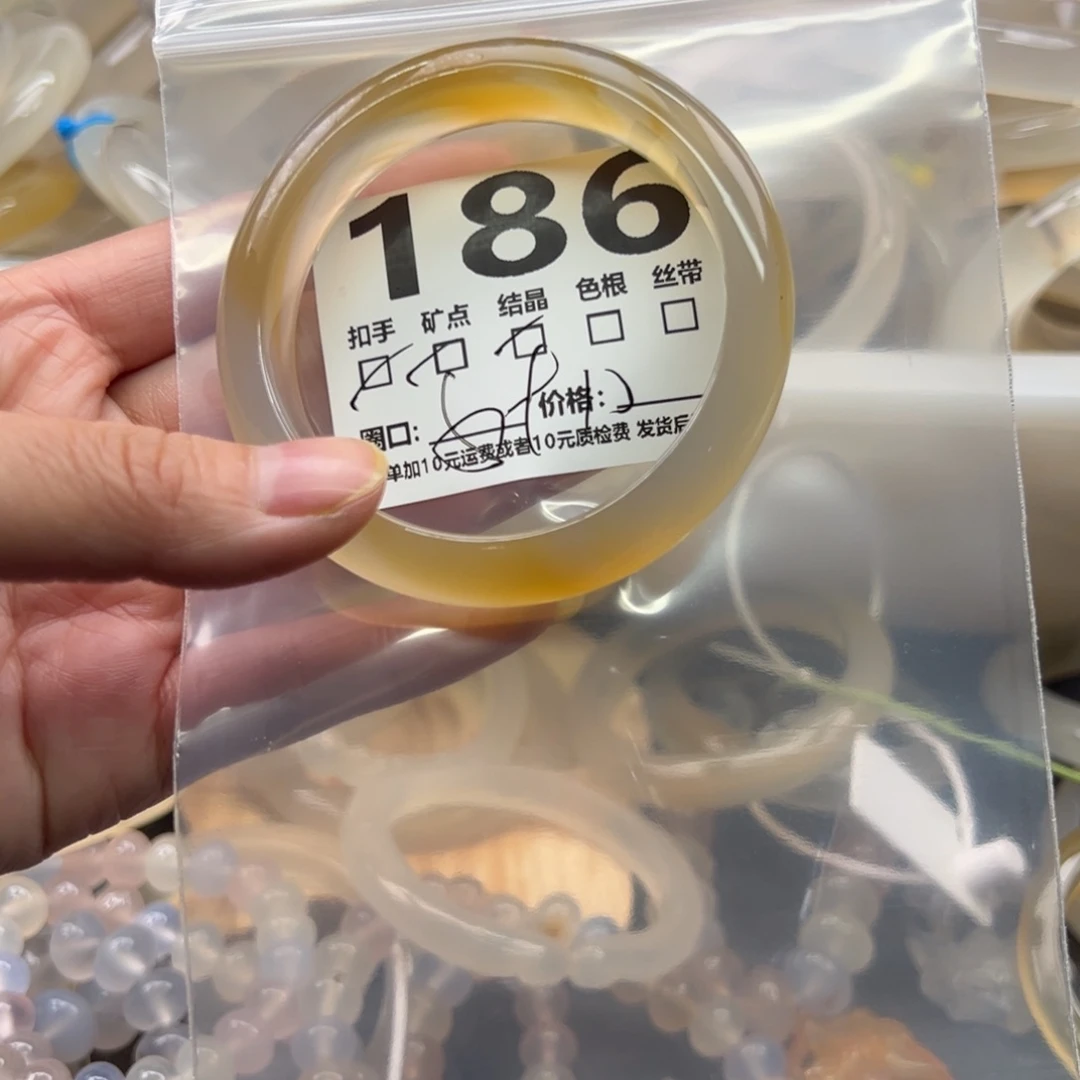 玛瑙/玉髓未镶嵌手镯186