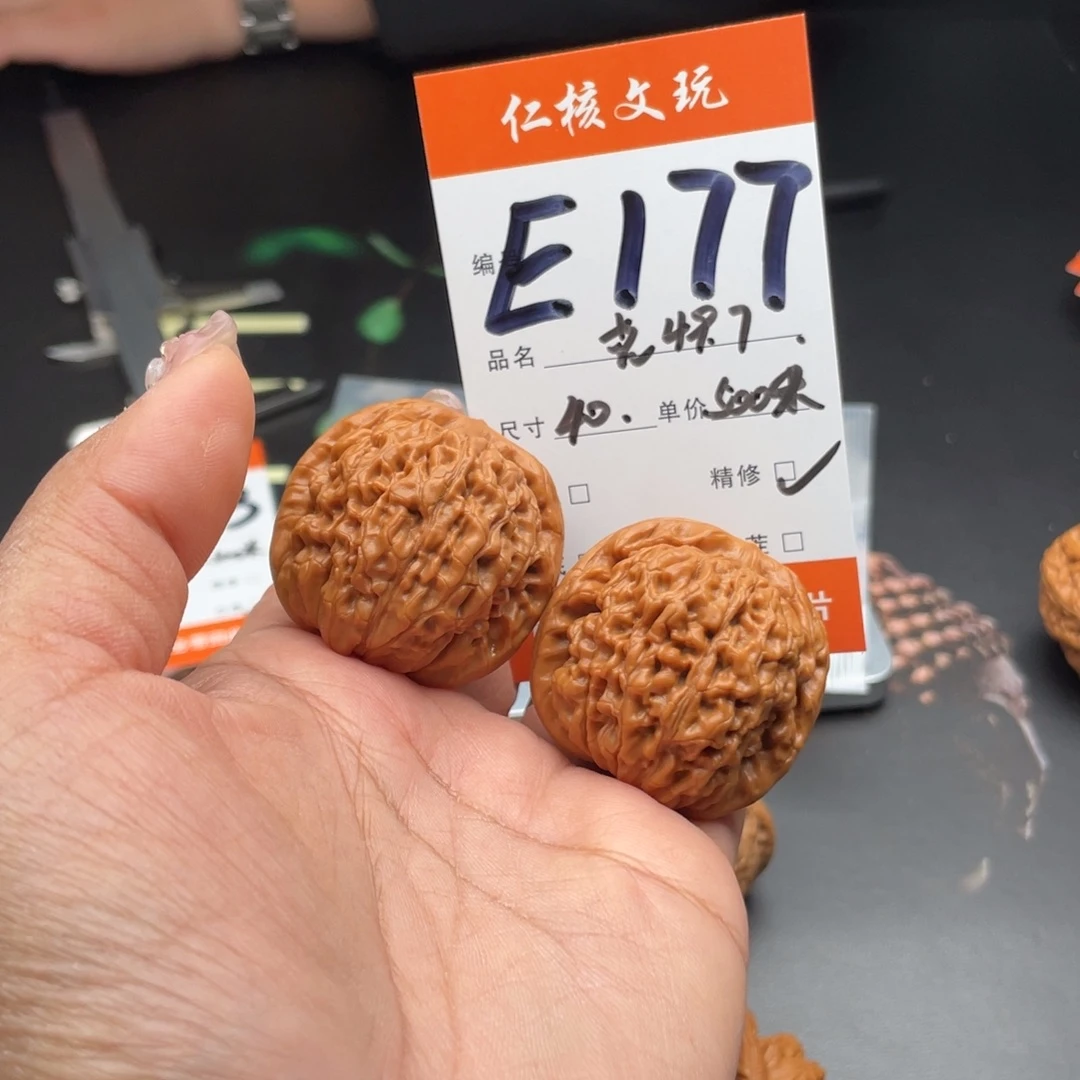 康***虎把件文玩核桃40尺寸莲花