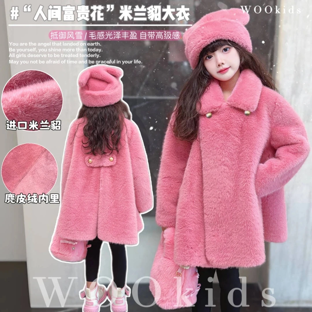 女童加绒外套2025新款洋气时尚保暖仿皮草6-12岁中大童女孩冬款潮