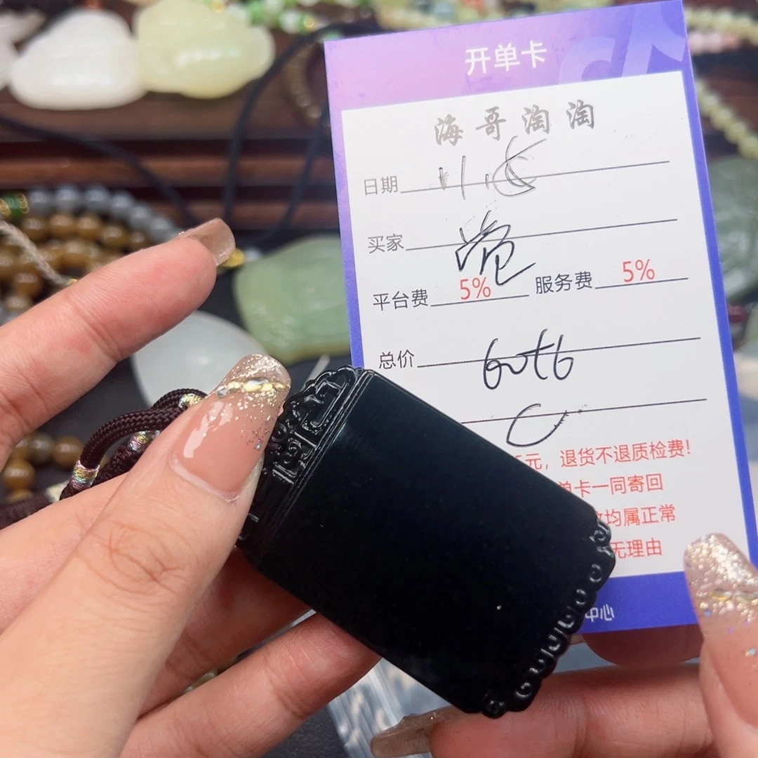 未镶嵌和田玉挂件觉