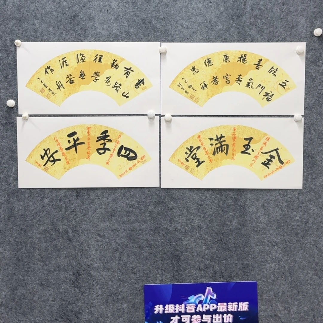 书法书法作品laz老师