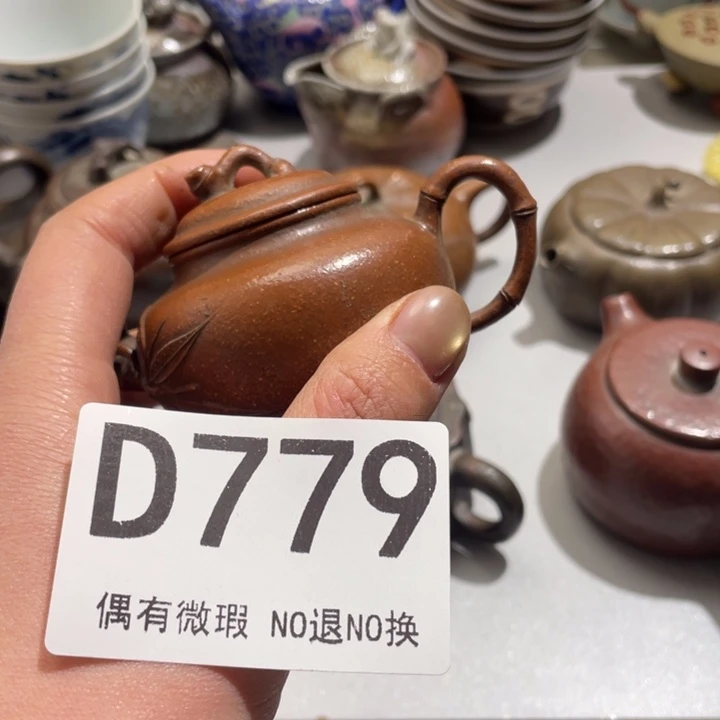 月****0000000000编号陶779