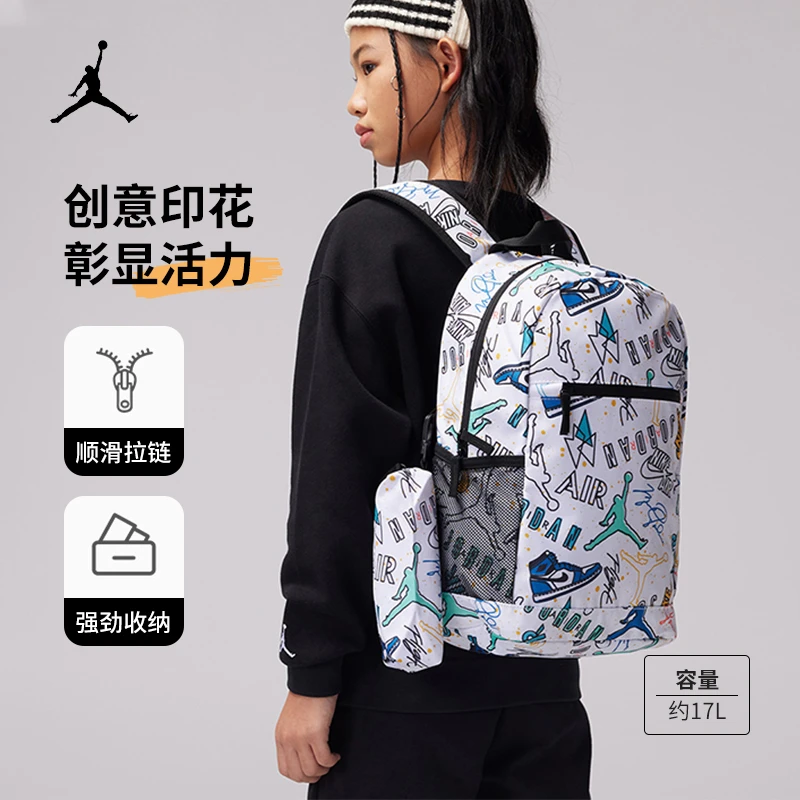 【官方旗舰】AIR JORDAN男女包新款运动休闲包双肩包大容量背包0503