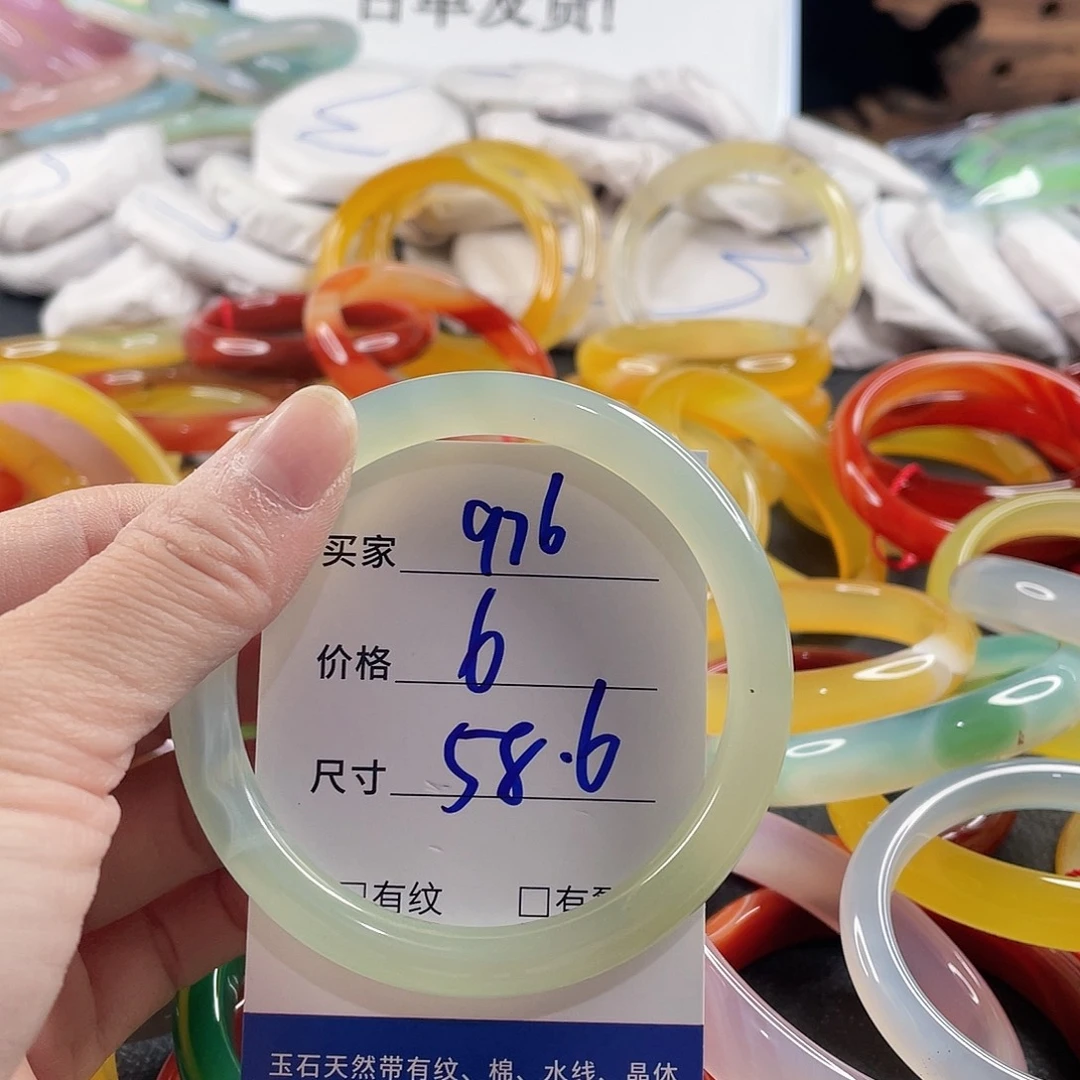 手镯玛瑙/玉髓未镶嵌