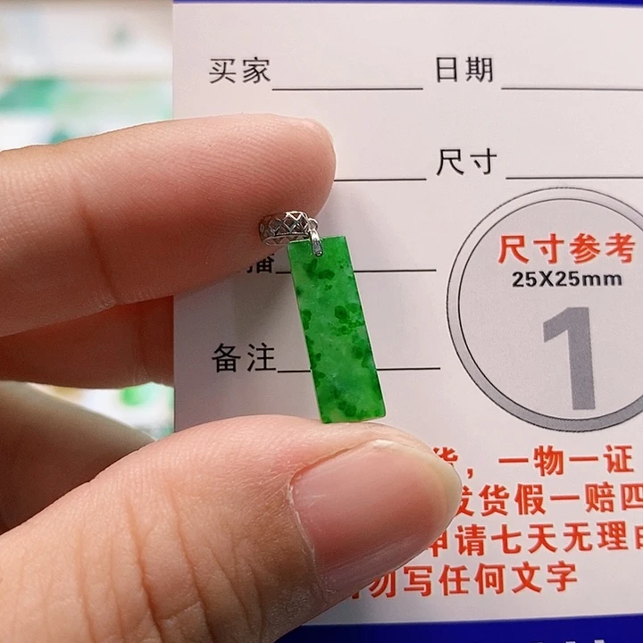 【闪购商品】翡翠颈饰18K金镶嵌翡翠