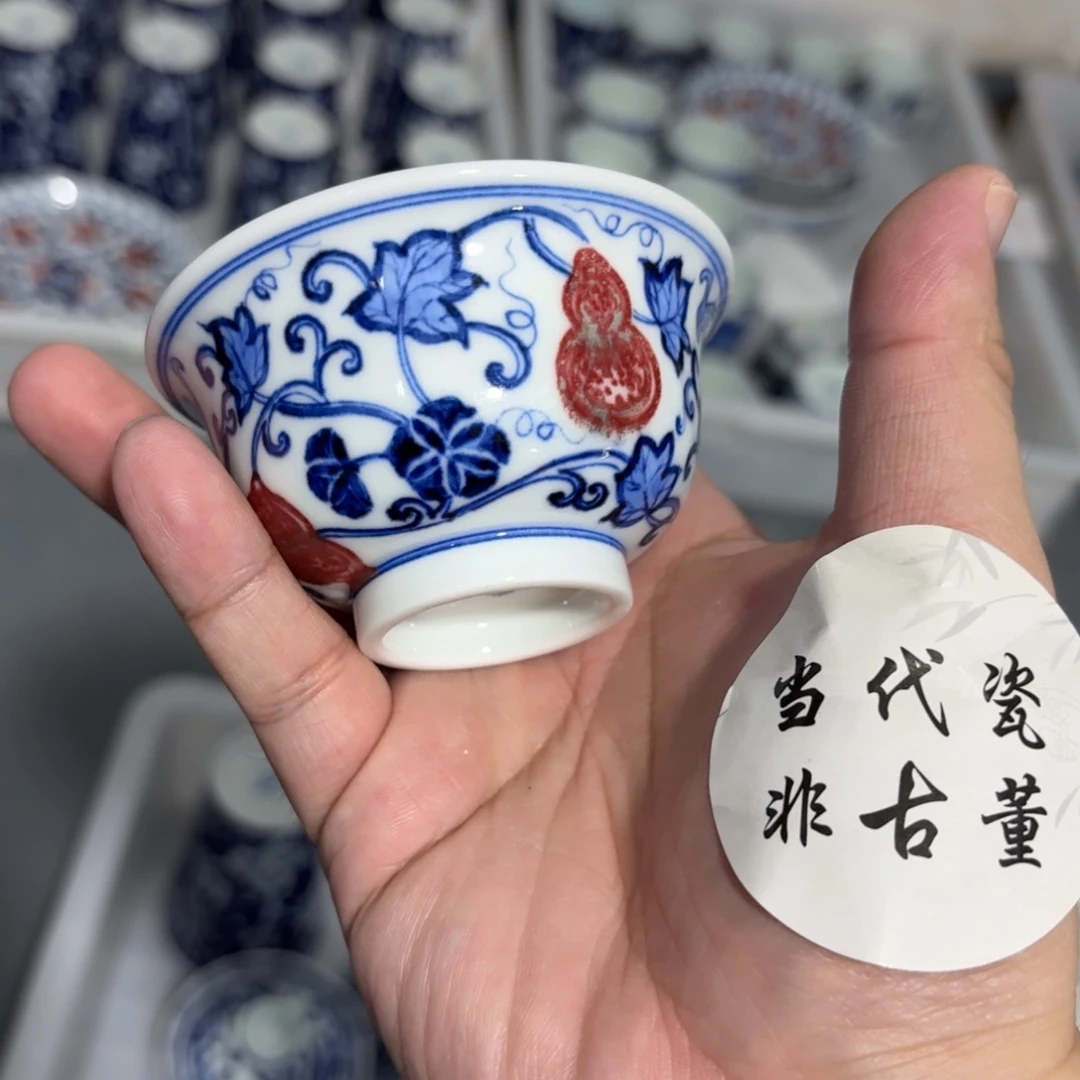 杯瓷言所老曹甄选好瓷不挑品相