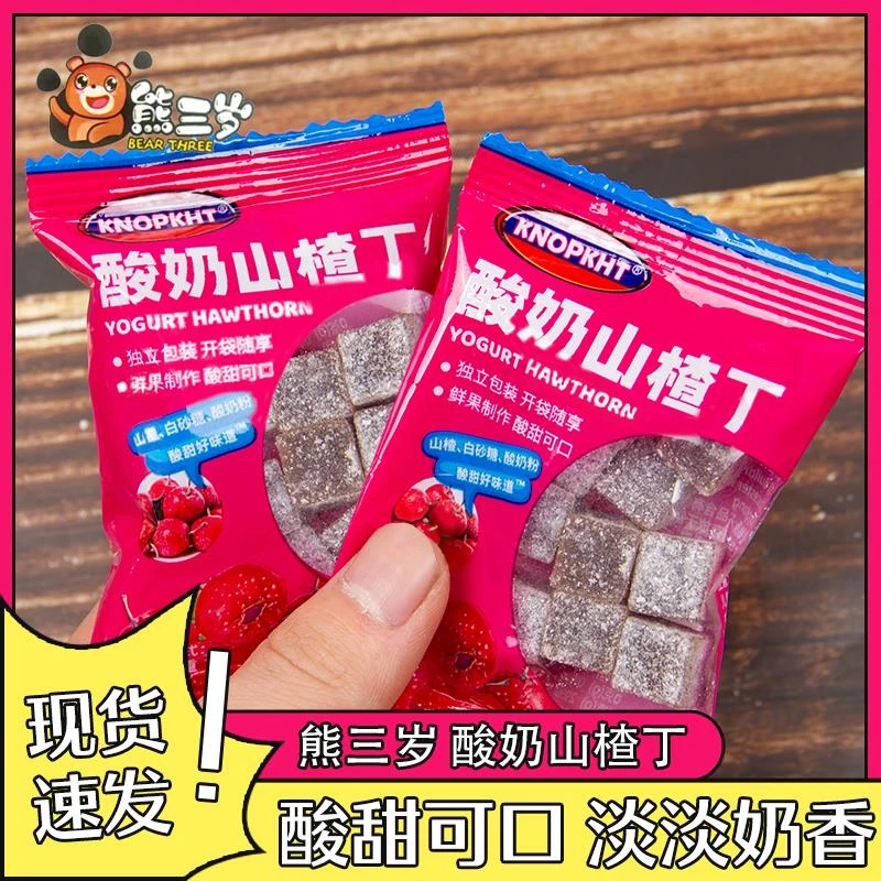KNOPKHT熊三岁酸奶山楂丁果干蜜饯酸甜独立包装开袋即食休闲零食