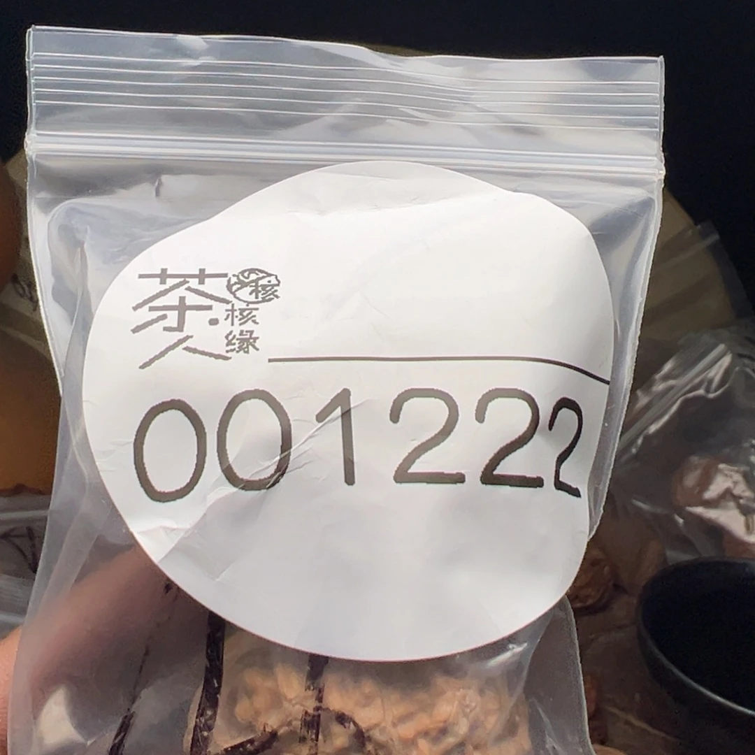 把件文玩核桃我们