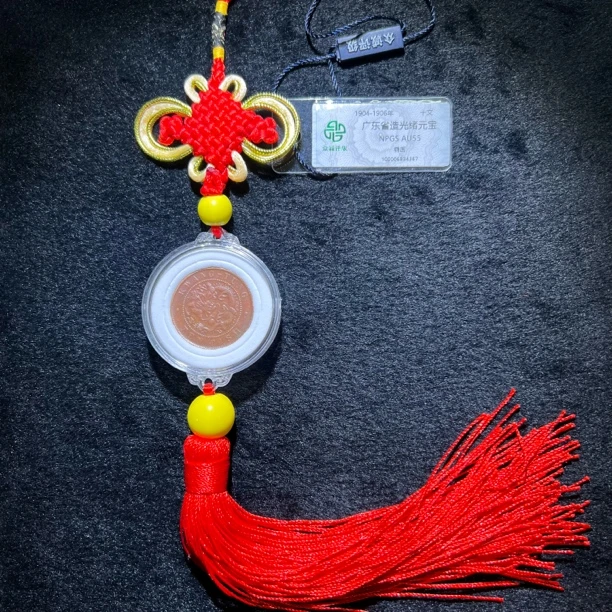 ［龙行天下］清代真品精选品广东飞龙室内车载挂件收藏送礼择优发货