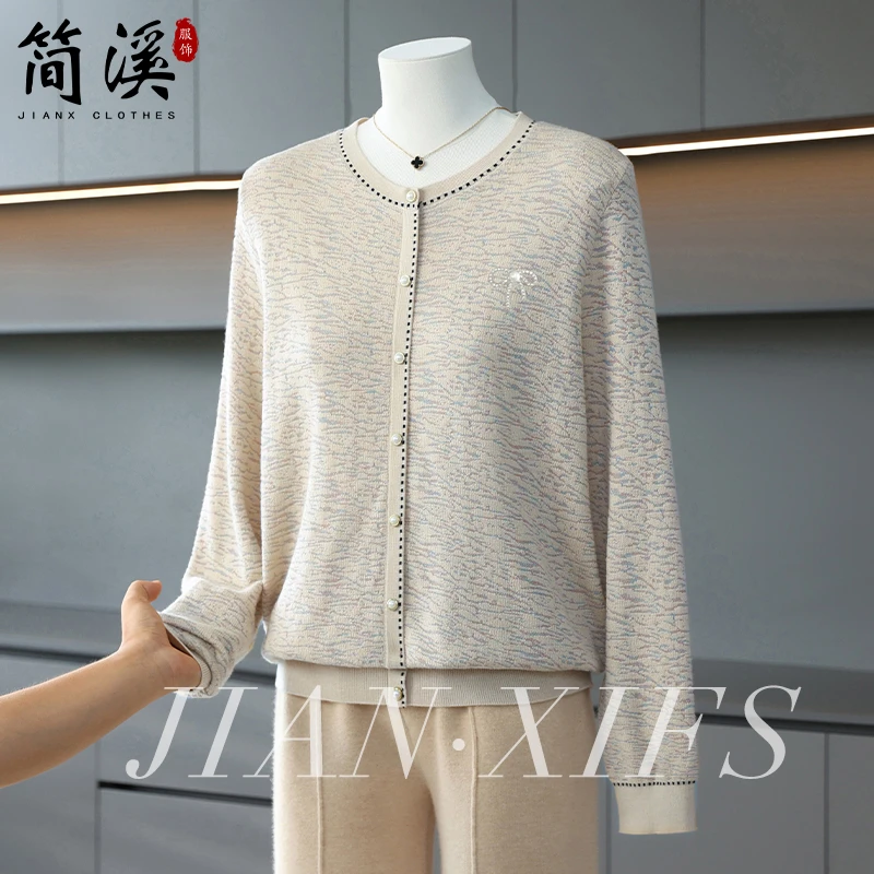 简溪中年妈妈新款秋冬装针织衫洋气女士打底衫上衣中老年女装