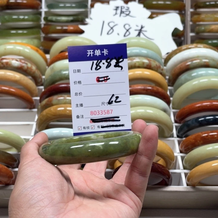 蛇纹石玉手镯未镶嵌鑫*