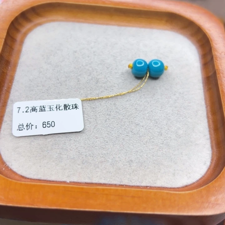 绿松石未镶嵌手链