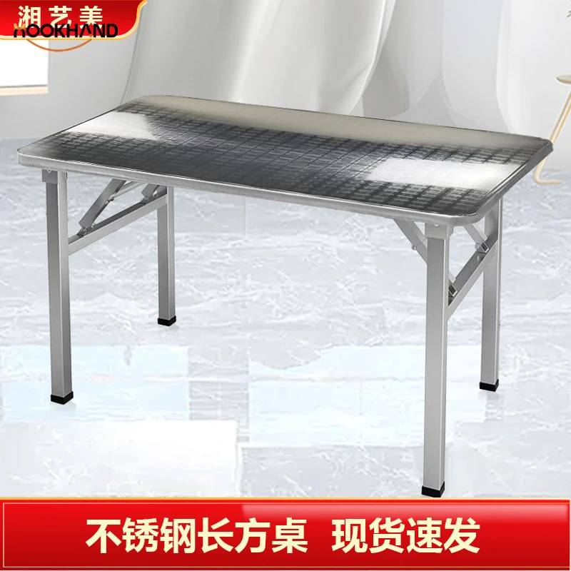 不锈钢折叠长方桌家用餐桌便携户外地摊桌食堂学校就餐长方形桌子