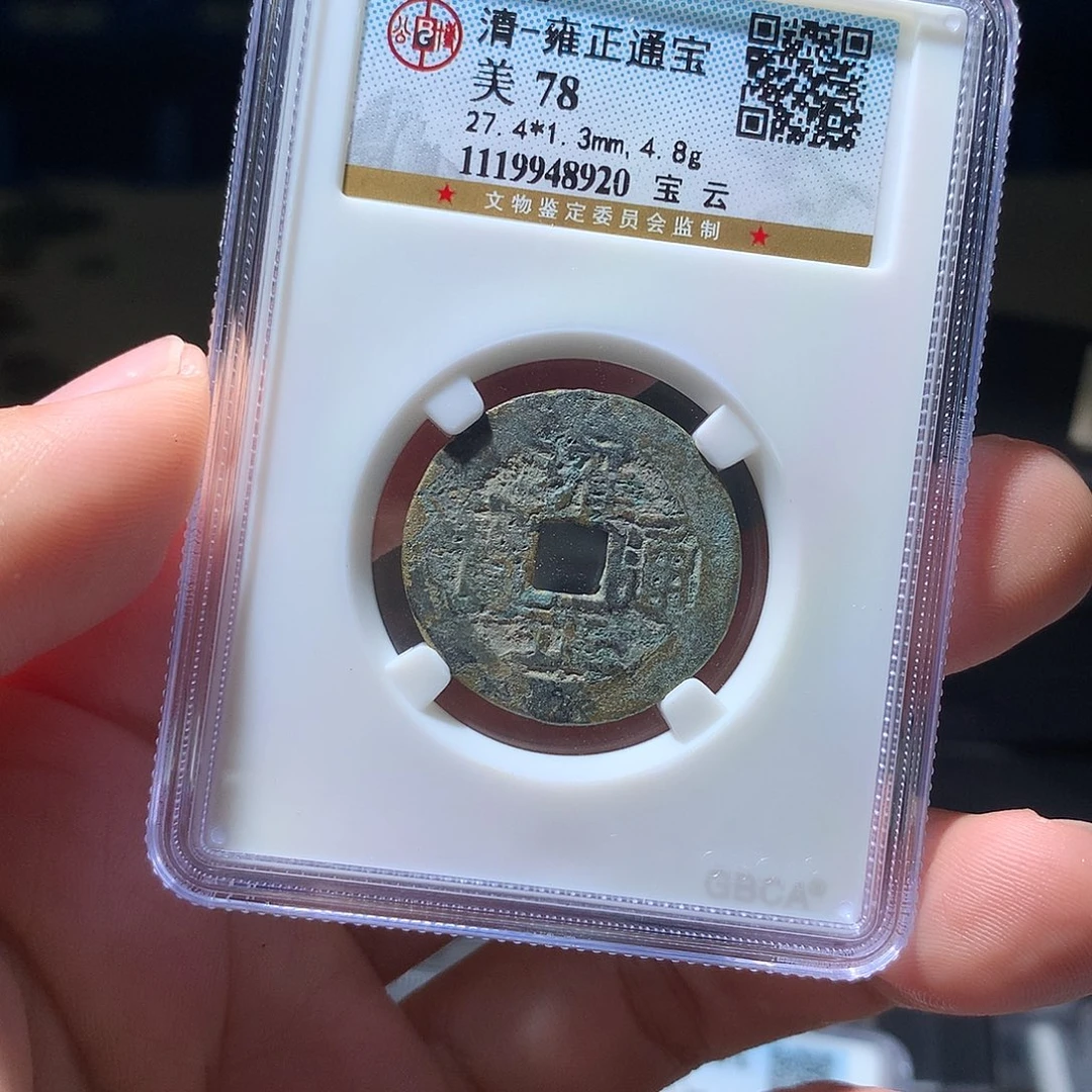 金属QY。阿钱钱钱8920