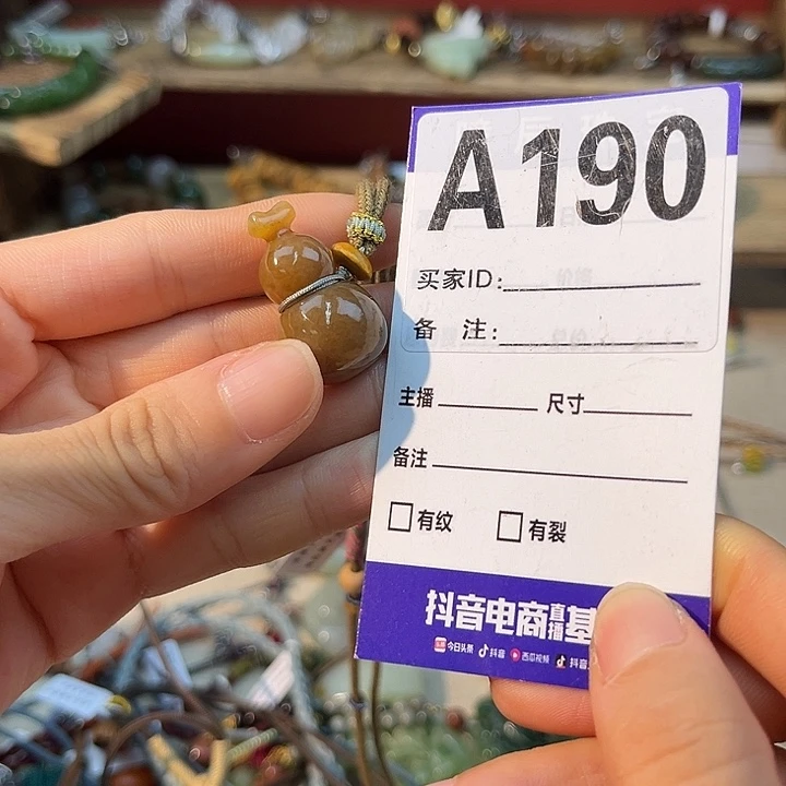l***g颈饰未镶嵌和田玉