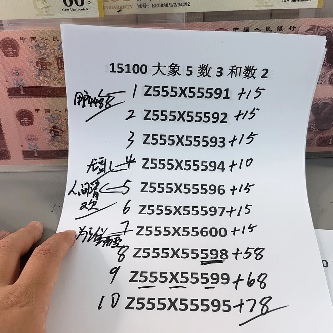 为**变感谢大哥捧场
