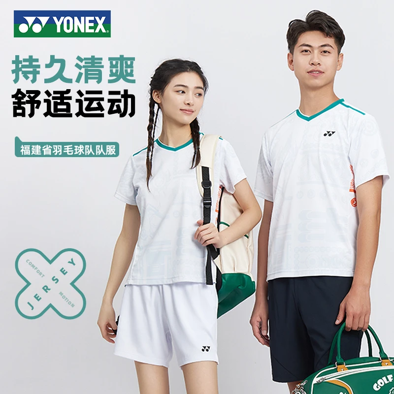 新款YONEX尤尼克斯羽毛球服男女款yy休闲速干透气训练比赛运动t恤