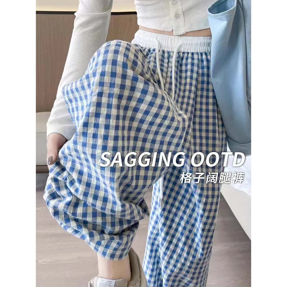 【运费险】粉白撞色格子裤女25显瘦宽松抽绳休闲ins高腰垂感拖地裤