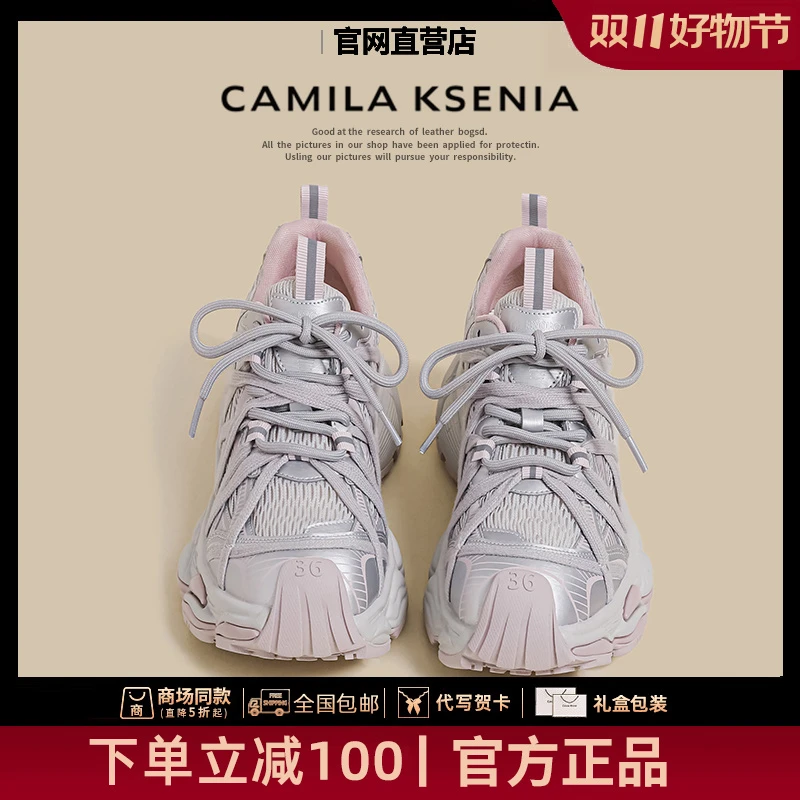 官网小c&k旗舰店2025新款秋季厚底老爹鞋百搭潮牌网面运动鞋女款