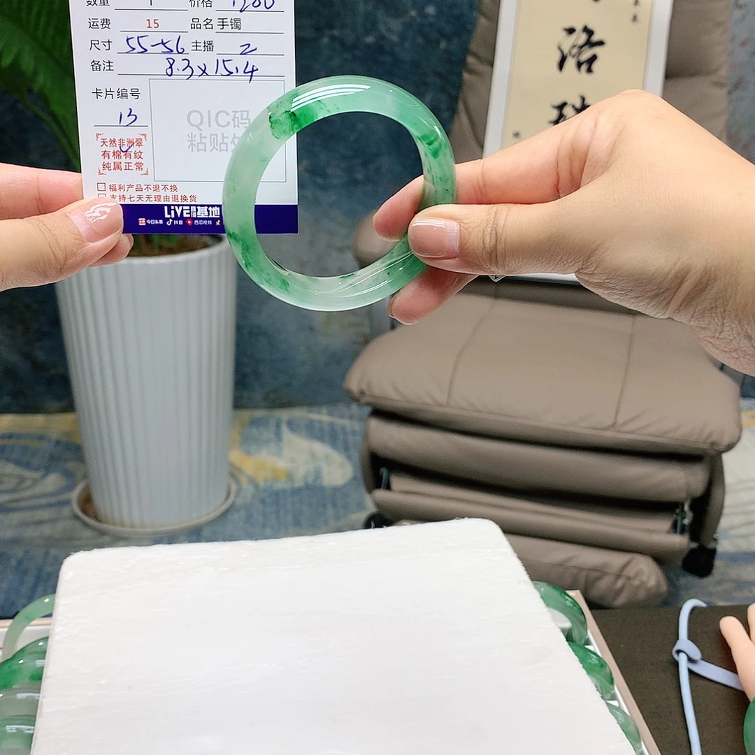 幸***猪未镶嵌手镯石英质玉