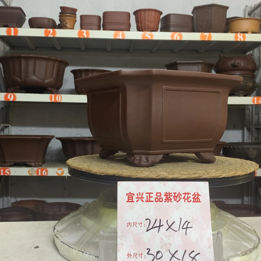 精品紫砂包邮包退包售后