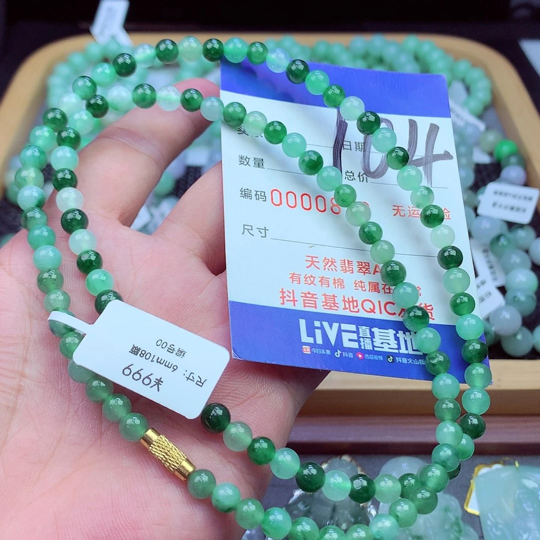 翡翠未镶嵌毛衣链