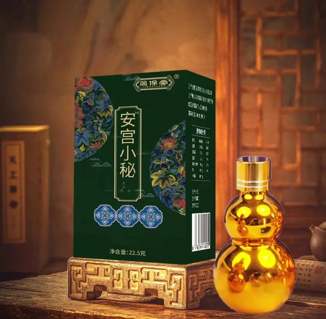 安宫小秘片拍一发八盒