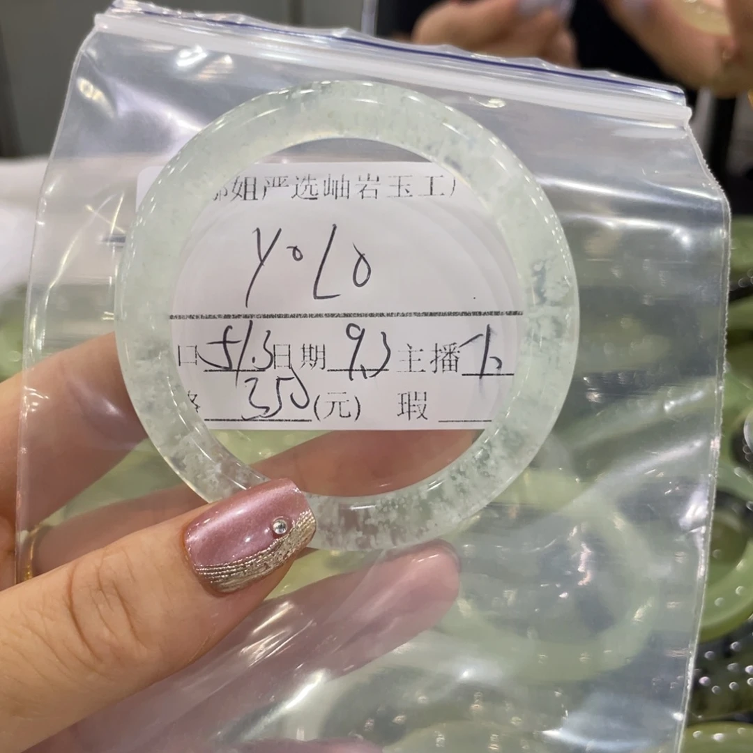未镶嵌蛇纹石玉手镯Y**O