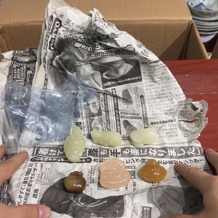 聚鑫源杂货铺子店