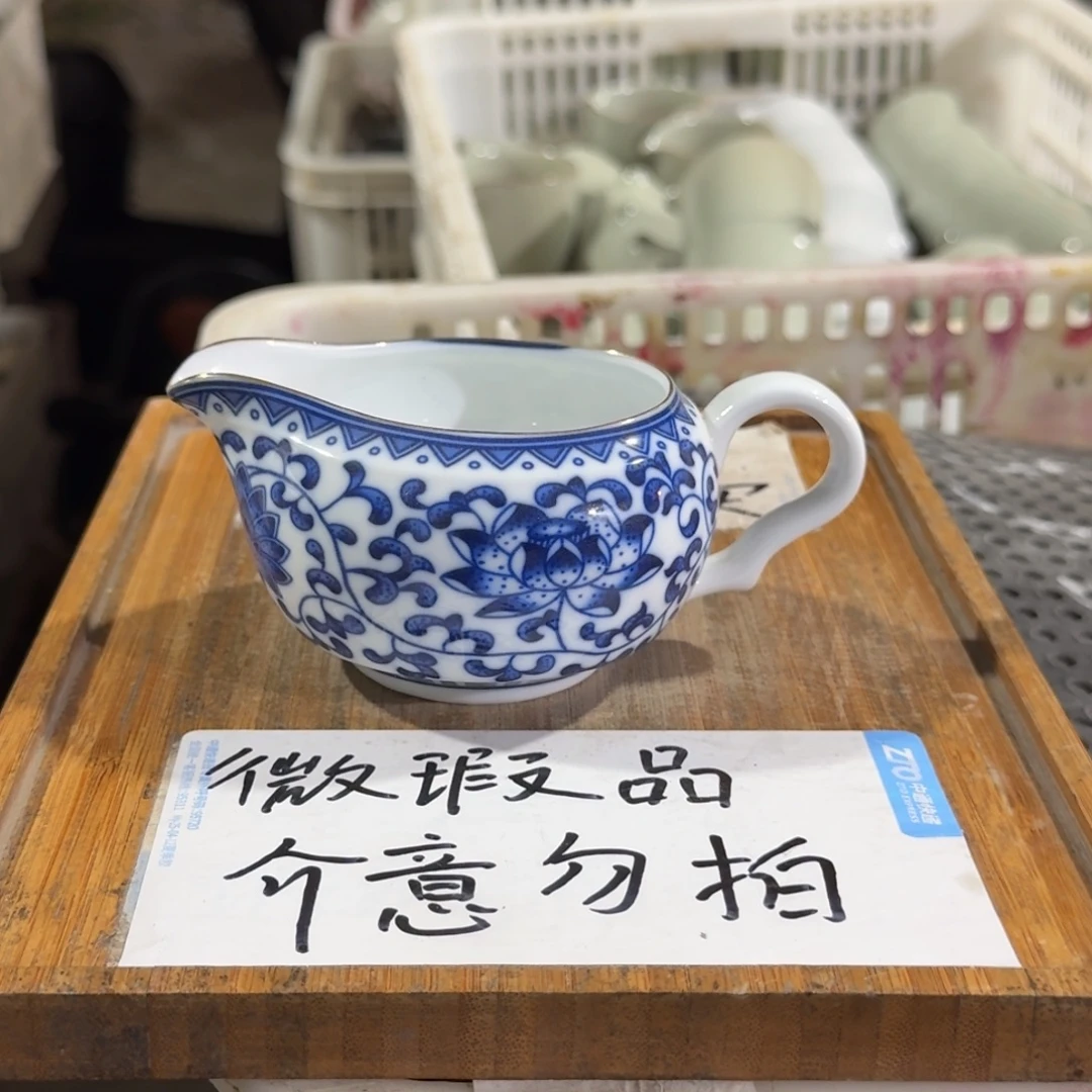 微瑕疵介意勿拍陶瓷器皿W.083
