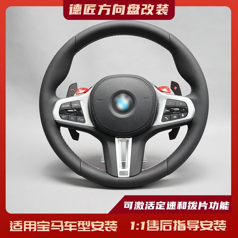 适合于宝马FG底盘1234567系X123456改装新款G28G38碳纤维方向盘