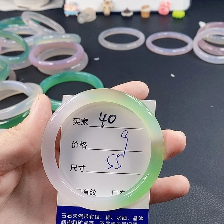 手镯玛瑙/玉髓未镶嵌