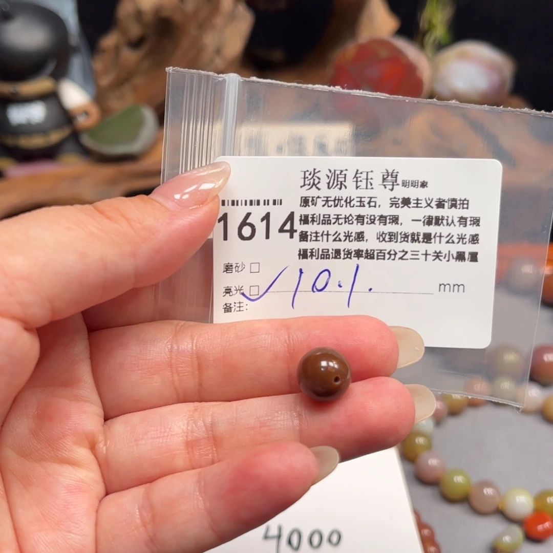 未镶嵌原矿盐源玛瑙玛瑙/玉髓