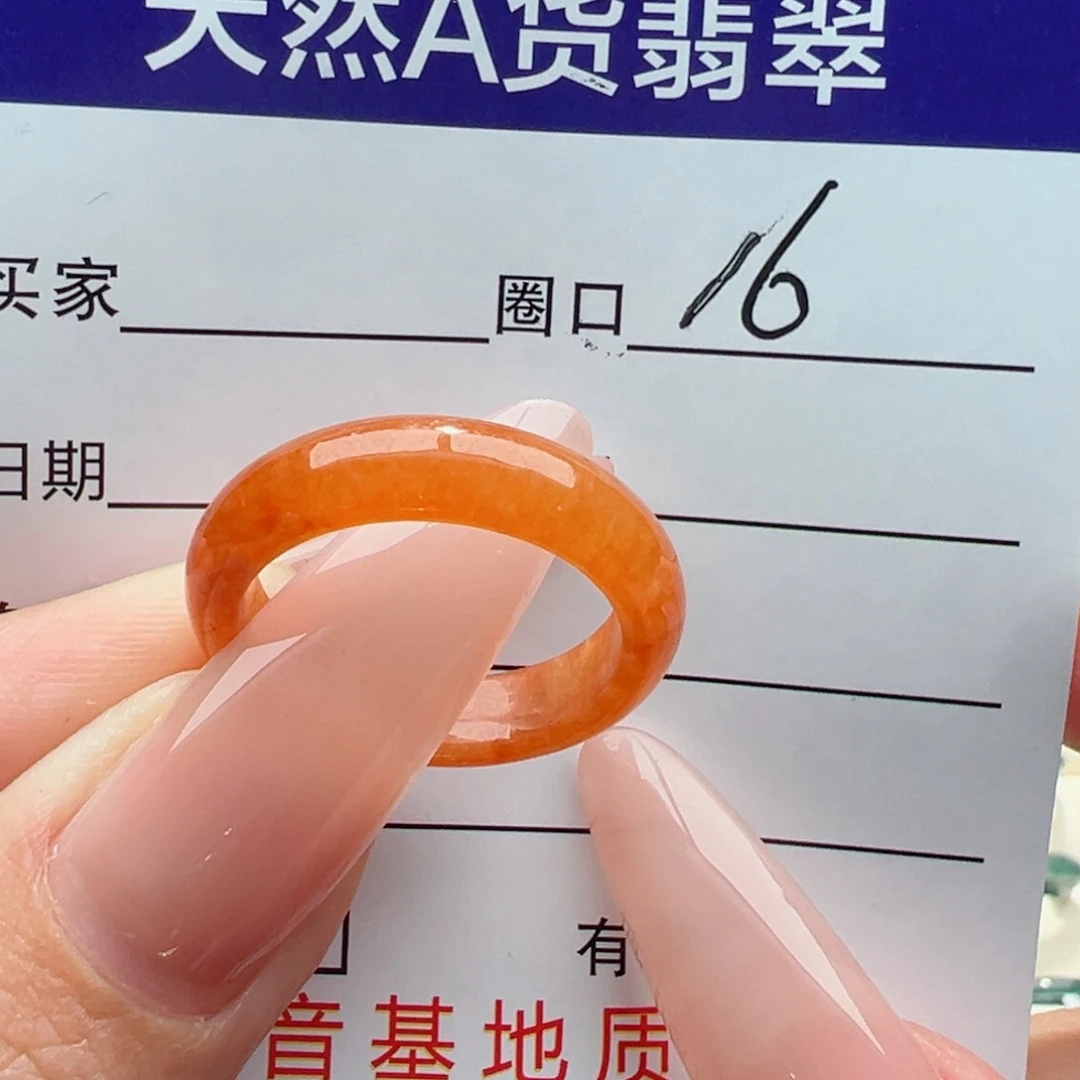 未镶嵌戒指翡翠缅甸翡翠