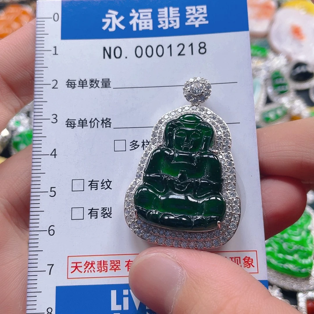 翡翠未镶嵌吊坠(不含链)